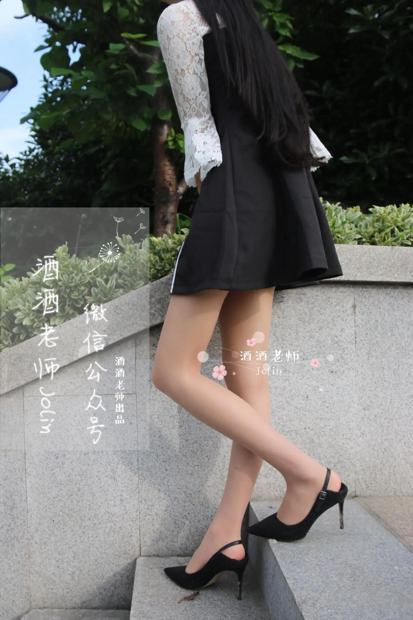 NO.009 酒酒老师 09《风吹裙摆，足下春光》 [54P]插图